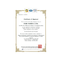 ISO9001 - FORI KOREA (Eng).pdf