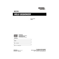 Weld Sequencer 