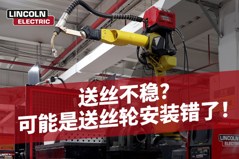  Newsroom-Press Releases 20251216 800-534-1.jpg