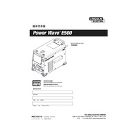 Power Wave E500 