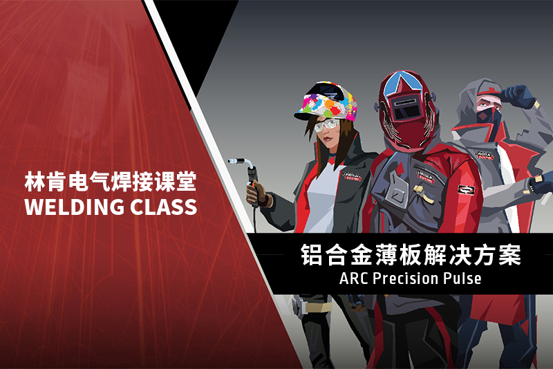 Newsroom-Press Releases 20250828 800-534.jpg