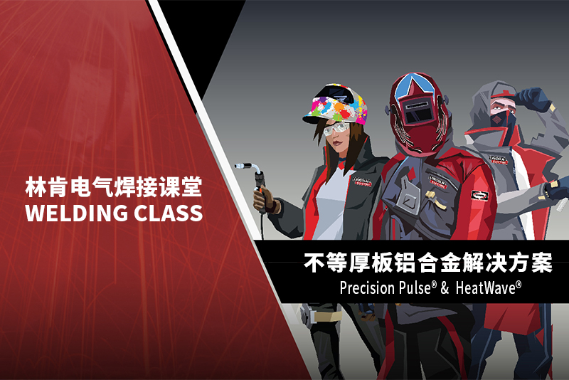 Newsroom- Press Releases 20250716 800-534.jpg