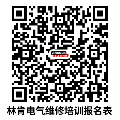 Register for a Service Training CN.png