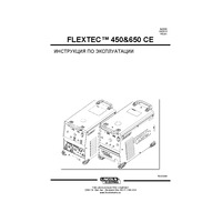 FLEXTEC 450, 650