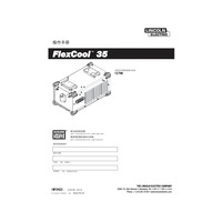 FlexCool 35 