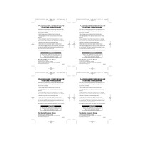 INSTRUCTIONS,CHECK VALVE TESTING