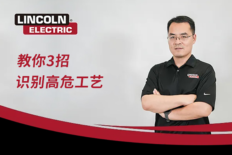  Newsroom- Press Releases 20250811 800-534.jpg